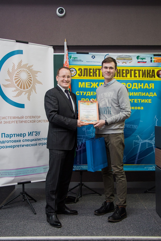 Студент ИЭиТС Смирнов Дмитрий занял 2 место в личном зачете