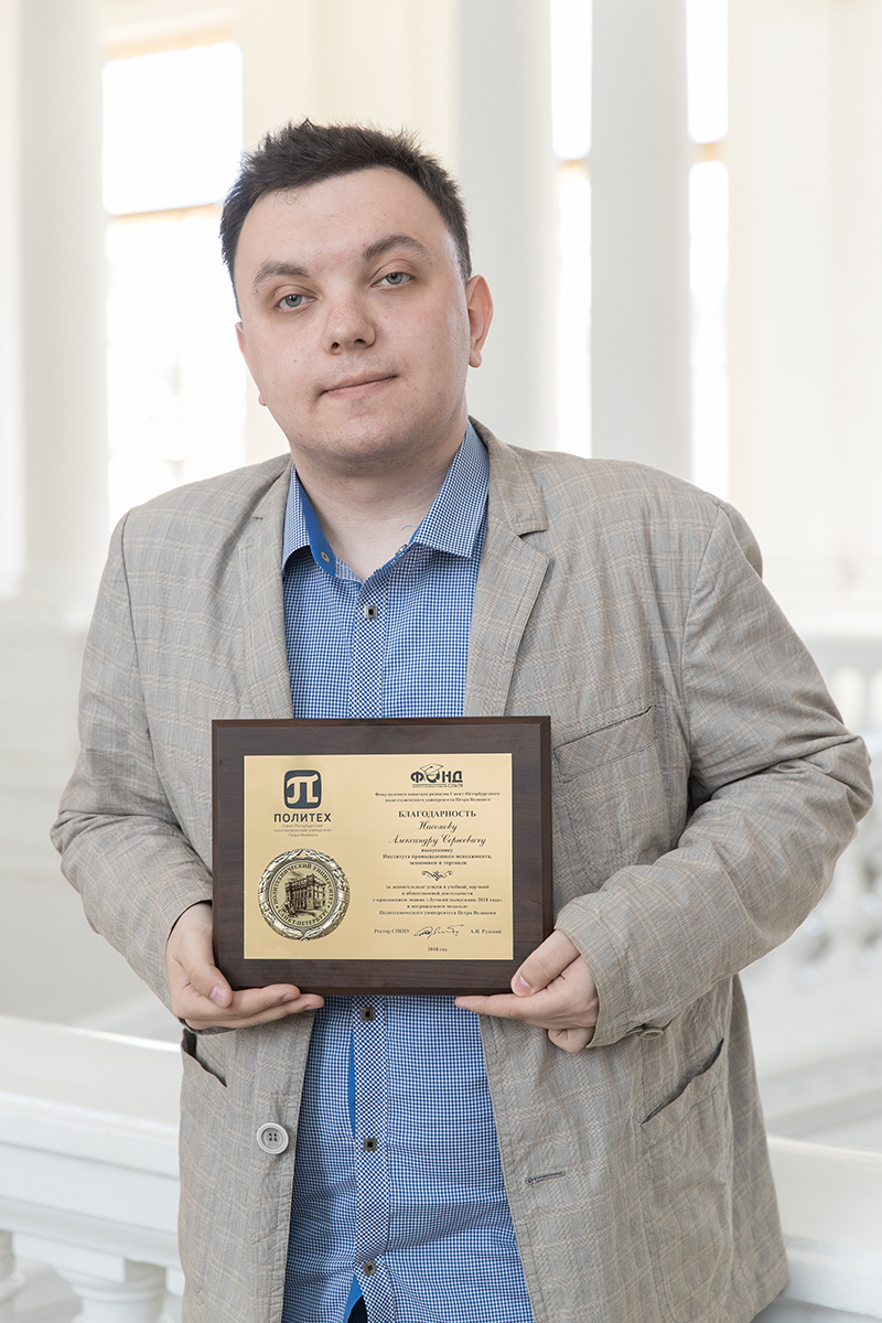 Насонов Александр Сергеевич Насонов Александр Сергеевич