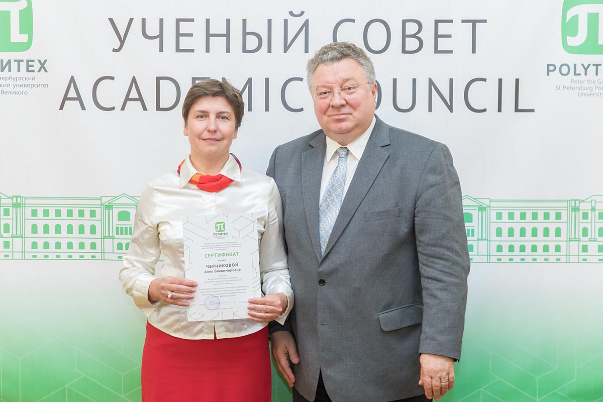 Заседание 25 июня 2018 г.