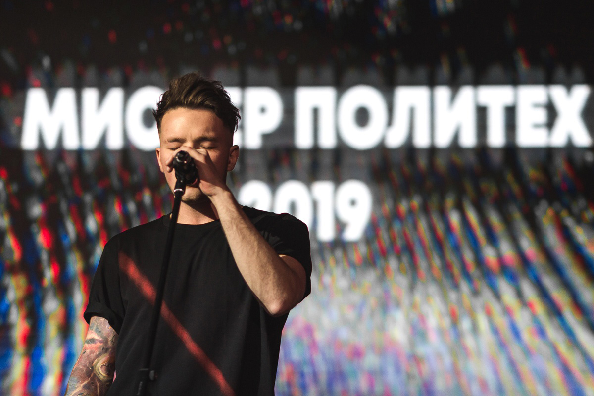 Мистер Политех и Мисс Политех Мистер Политех и Мисс Политех