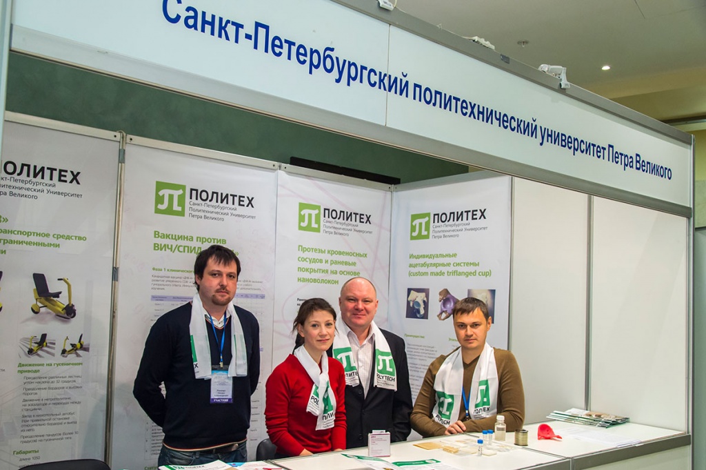 Стенд СПбПУ на выставке научной сессии От трансляционных исследований - к инновациям Стенд СПбПУ на выставке научной сессии От трансляционных исследований - к инновациям