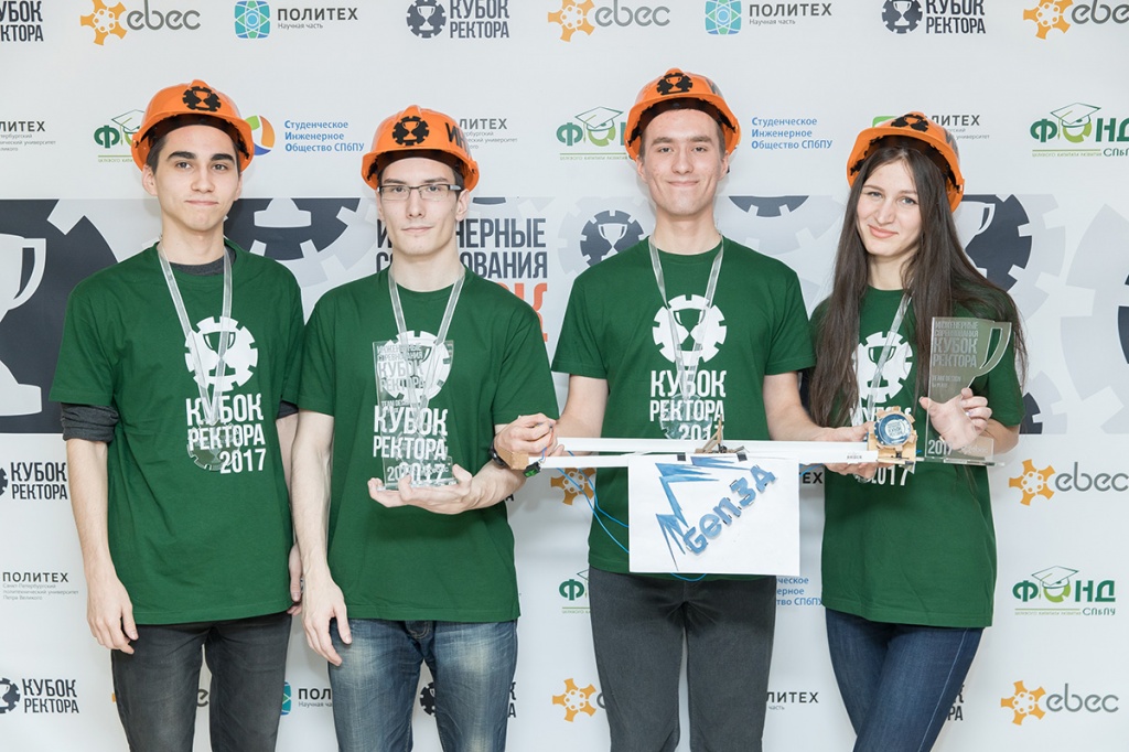 Победители Team Design - команда студентов 4-го курса ИПММ Generation 3D Победители Team Design - команда студентов 4-го курса ИПММ Generation 3D