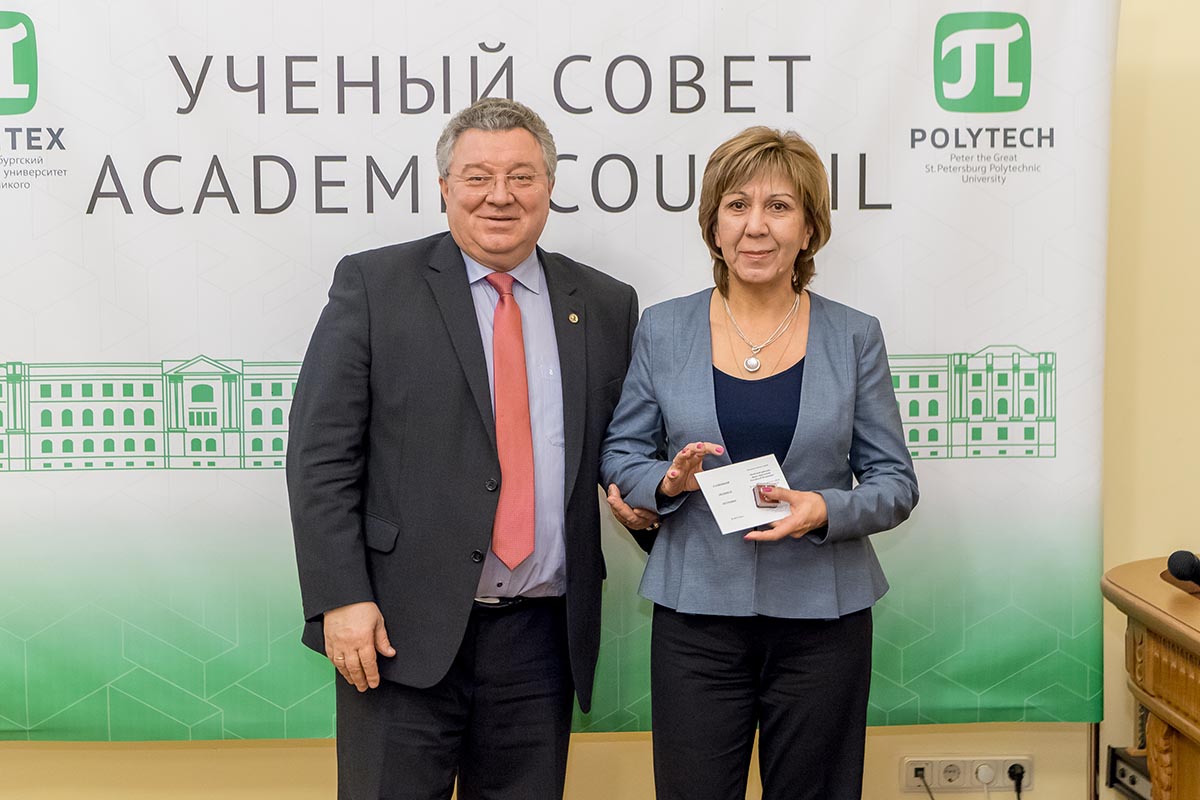 Заседание 26 декабря 2018 г.