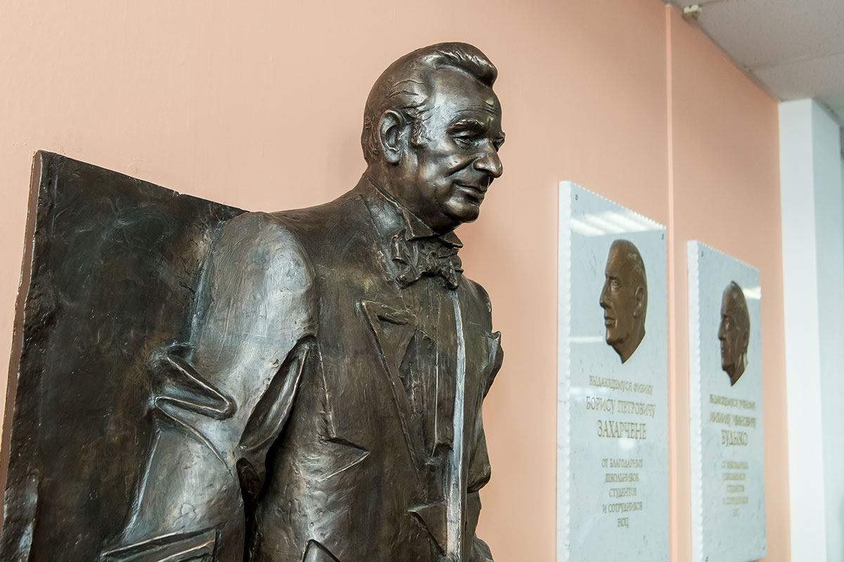 В Академическом университете открыли памятник его основателю – Жоресу Ивановичу Алфёрову 