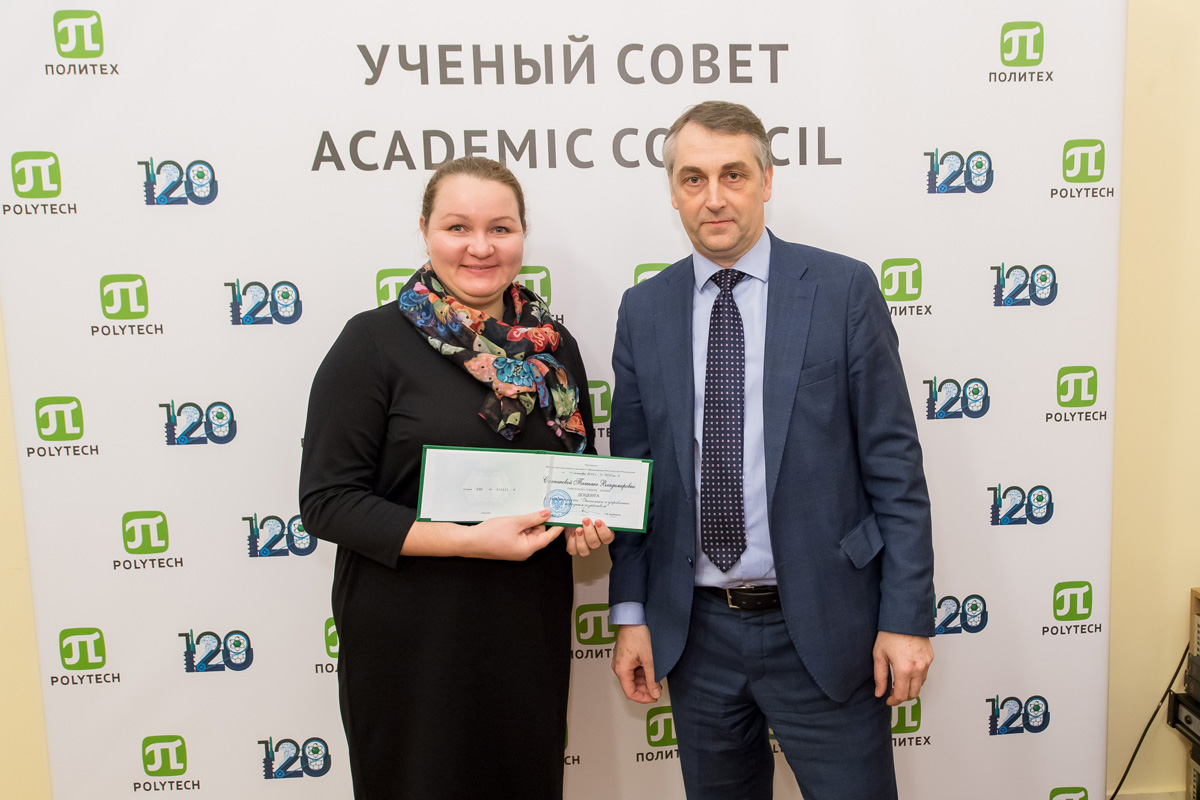 Заседание учёного совета 25 февраля 2019 г. Заседание учёного совета 25 февраля 2019 г.