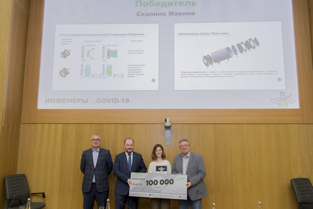 Марина СКАЛИНА, студентка ИППТ СПбПУ 