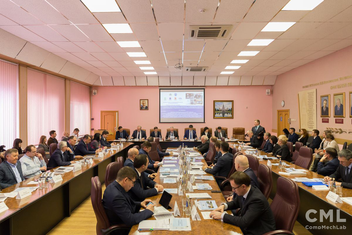 В заседании приняли участие представители региональных органов власти, профильных институтов в области промышленности, экономики и образования В заседании приняли участие представители региональных органов власти, профильных институтов в области промышленности, экономики и образования