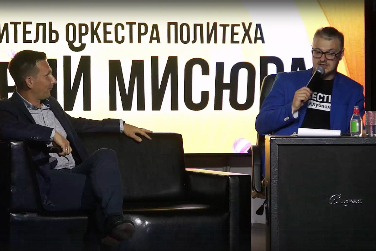 Дирижер Эстрадно-симфонического оркестра Дмитрий МИСЮРА в шоу Студклуба«Однажды вечером» 