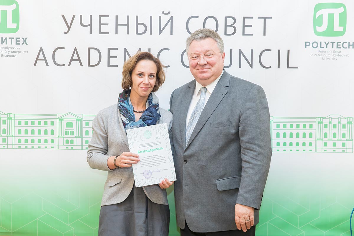 Заседание 25 июня 2018 г.