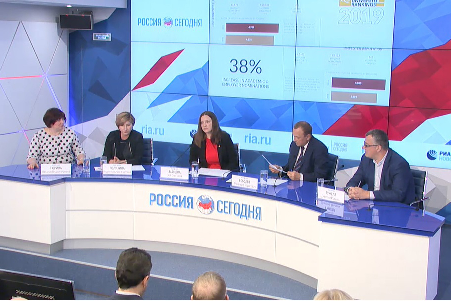 Результаты рейтинга QS объявили на пресс-конференции в Москве 