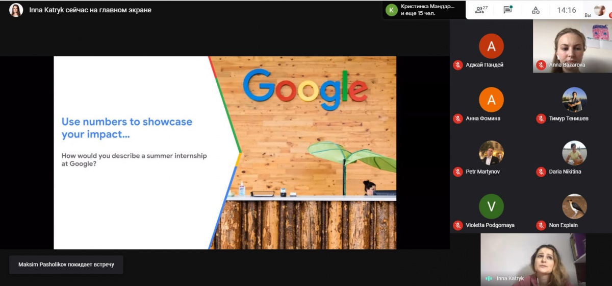 Стажировки в Google открывают возможности трудоустройства Стажировки в Google открывают возможности трудоустройства