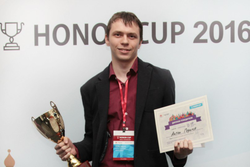 Антон ГОРЫНЯ, выпускник 2016-го, ИФНиТ СПбПУ Антон ГОРЫНЯ, выпускник 2016-го, ИФНиТ СПбПУ