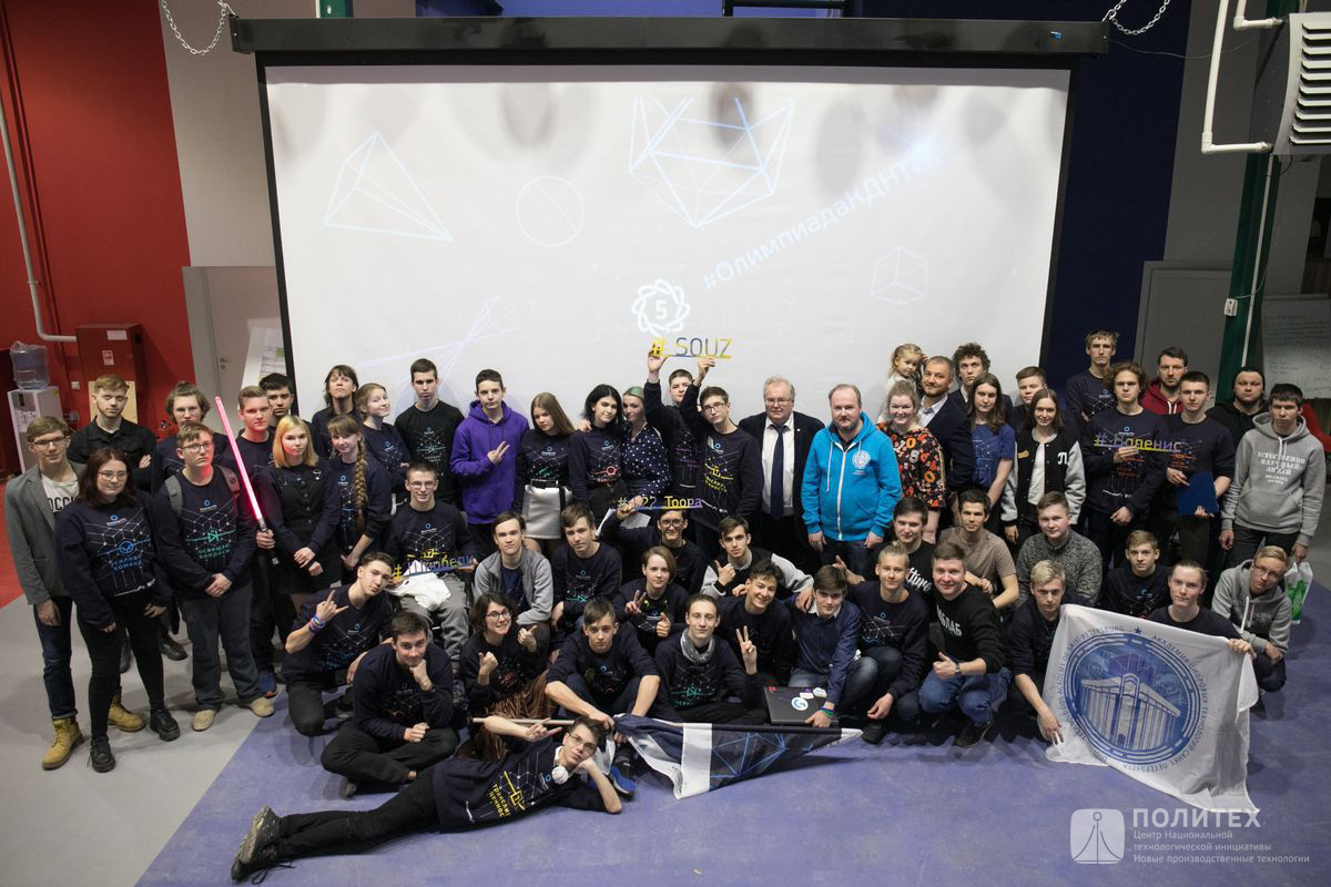 В «Точке кипения – Политех Санкт-Петербург» прошел финал Олимпиады кружкового движения НТИ по передовым производственным технологиям