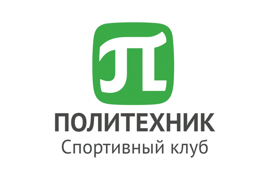 Спортивный клуб Политех Спортивный клуб Политех