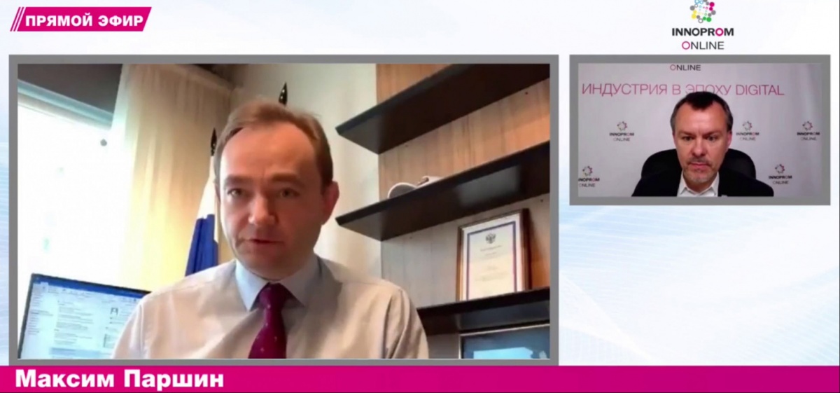 Экспертные выступления открыл Максим Паршин, заместитель министра цифрового развития, связи и массовых коммуникаций РФ 