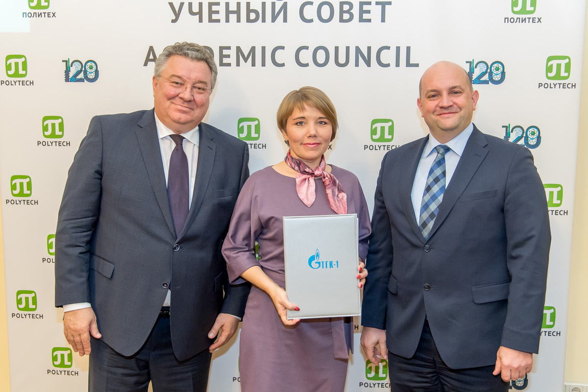 ЗАСЕДАНИЕ УЧЁНОГО СОВЕТА 25 ноября 2019 ГОДА