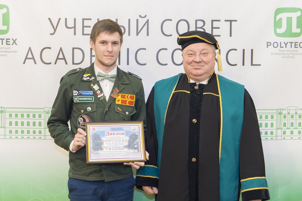Лауреат в номинации Лучший в организации деятельности студенческих трудовых отрядов - Артем Егупов 
