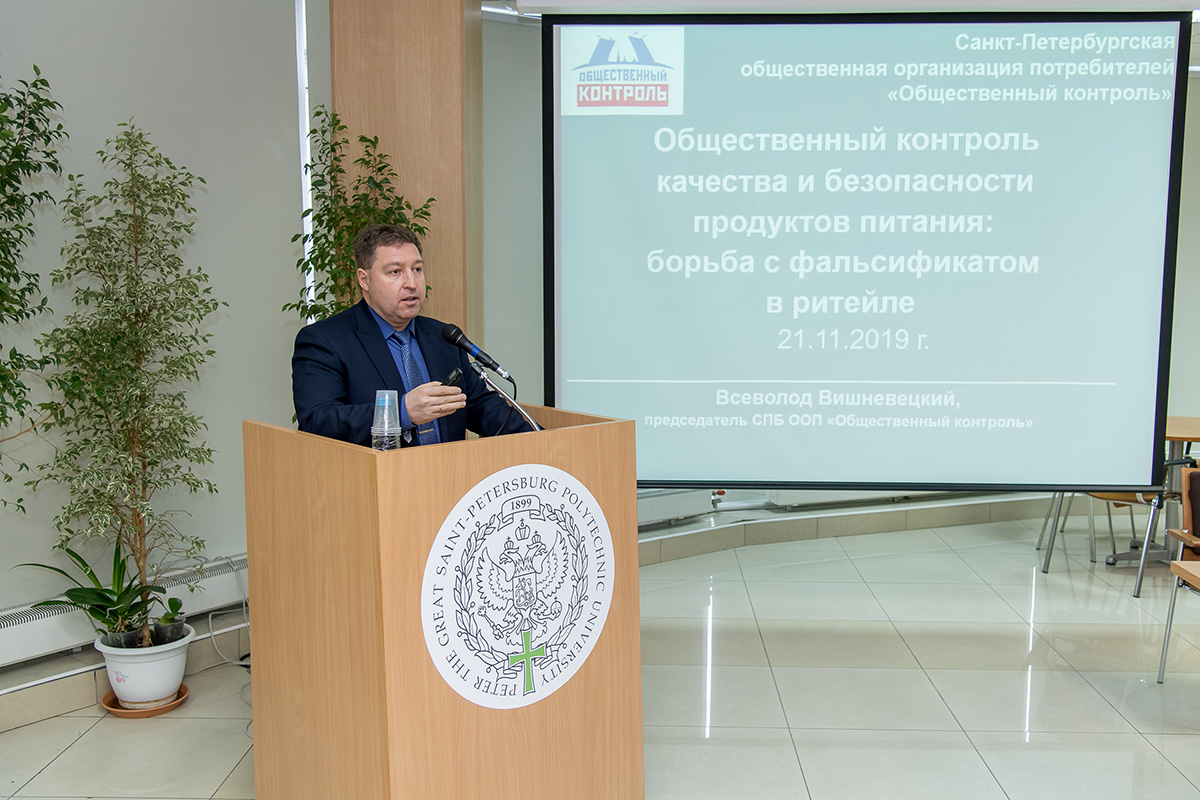 Председатель общественной организации потребителей «Общественный контроль» В. Б. Вишневецкий рассказал о качестве продуктов в сетевых магазинах Санкт-Петербурга Председатель общественной организации потребителей «Общественный контроль» В. Б. Вишневецкий рассказал о качестве продуктов в сетевых магазинах Санкт-Петербурга