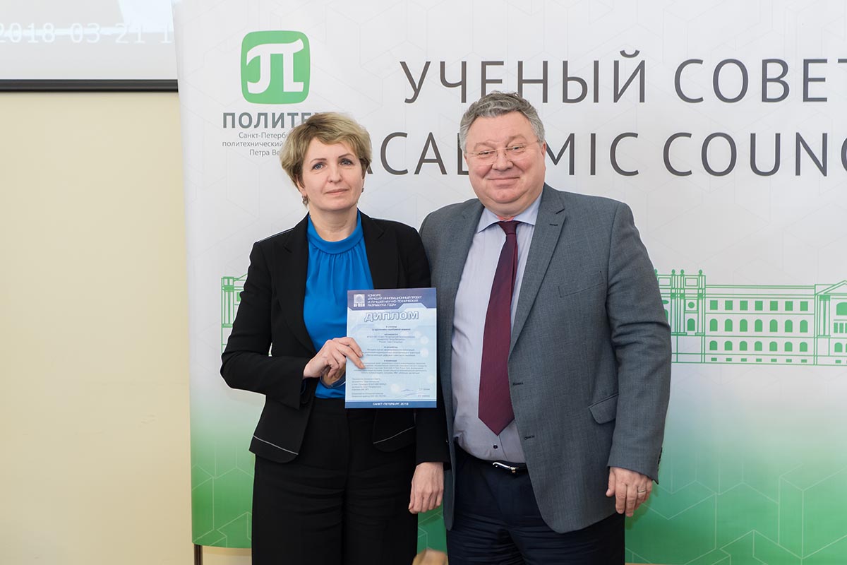 Заседание 26 марта 2018г