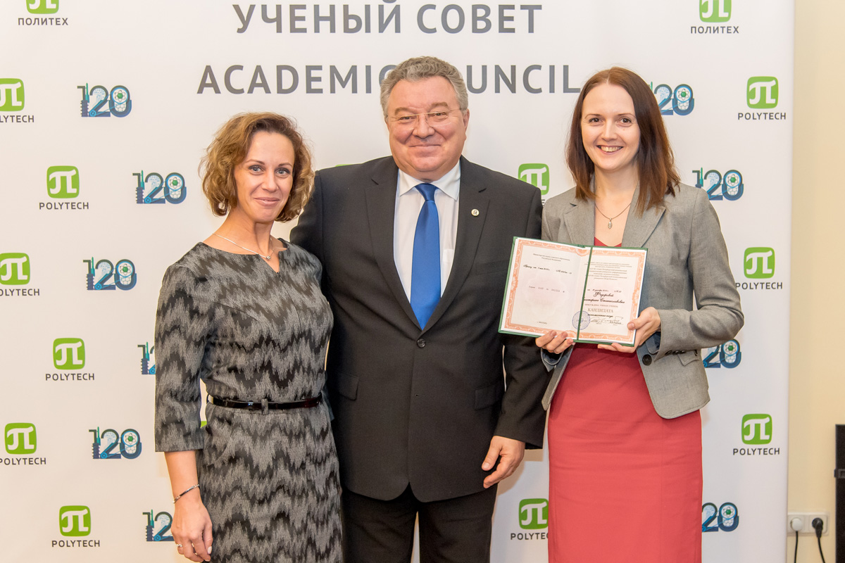 Заседание 23 декабря 2019 