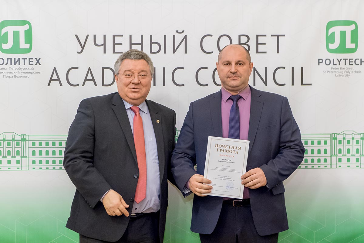 Заседание 26 декабря 2018 г.