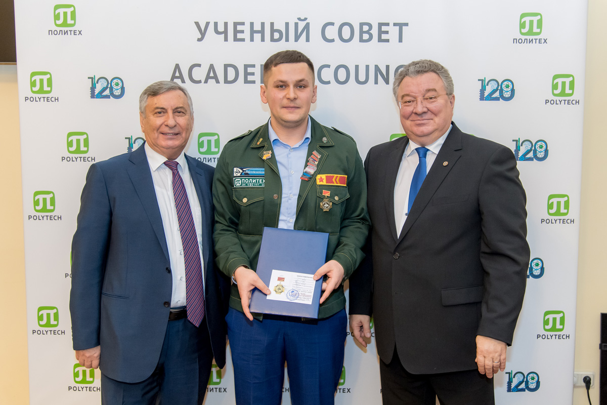 Заседание 23 декабря 2019 