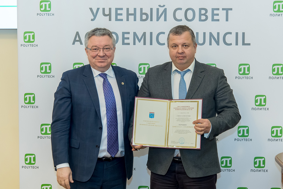 Валерий Сущенко получил Диплом Законодательного собрания Ленинградской области 