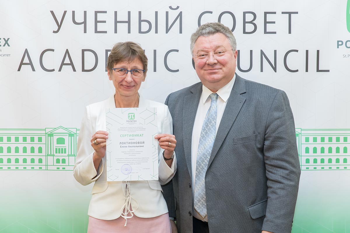 Заседание 25 июня 2018 г.