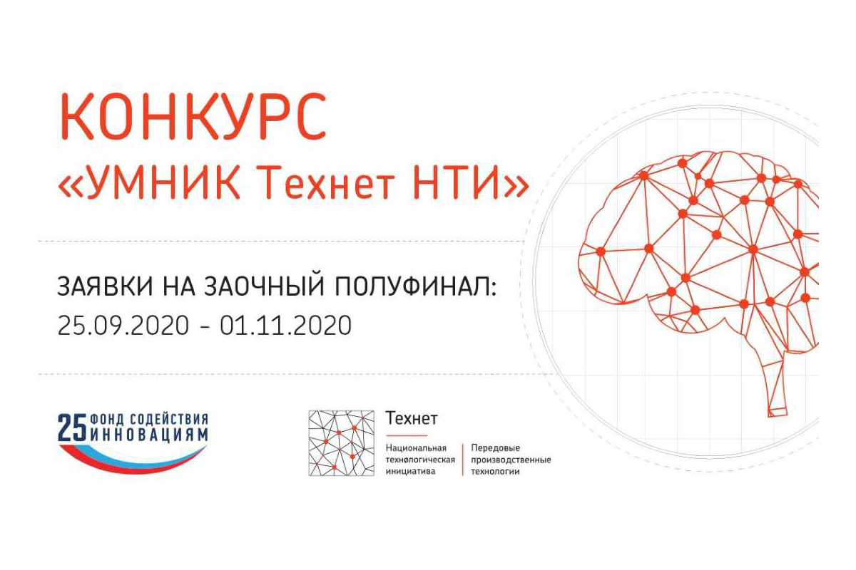 Дорожная карта технет