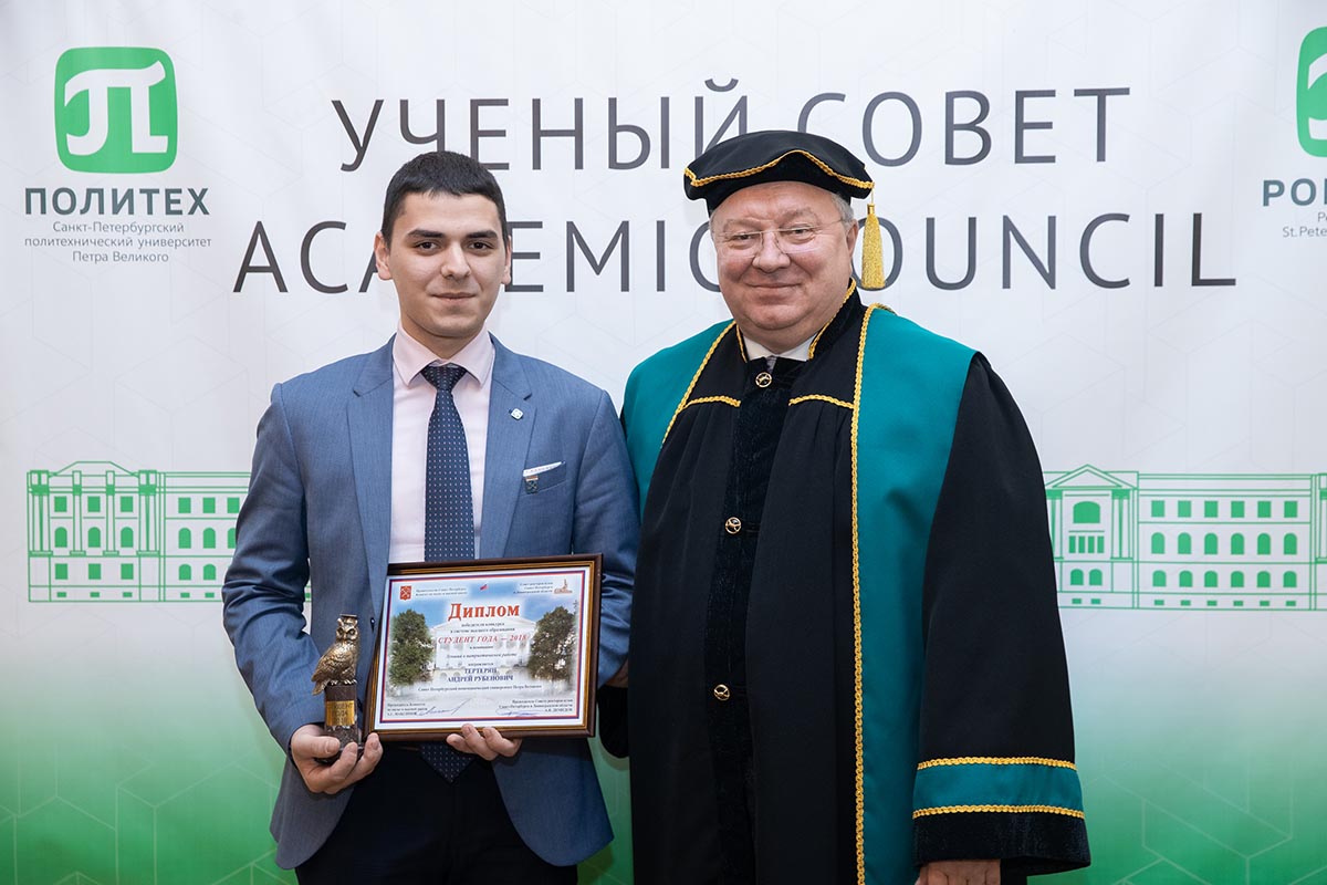 Заседание Учёного совета 26 ноября 2018 года