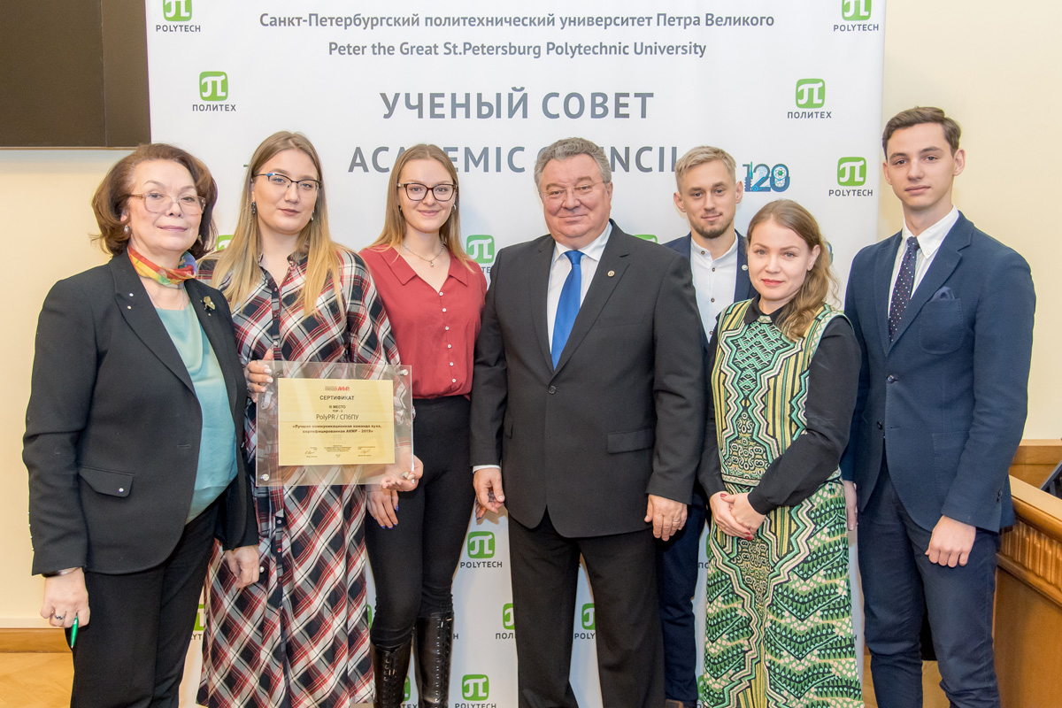 Заседание 23 декабря 2019 