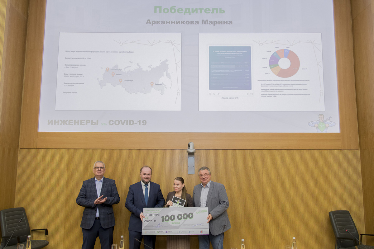 Марина АРКАННИКОВА, доцент СПбПУ