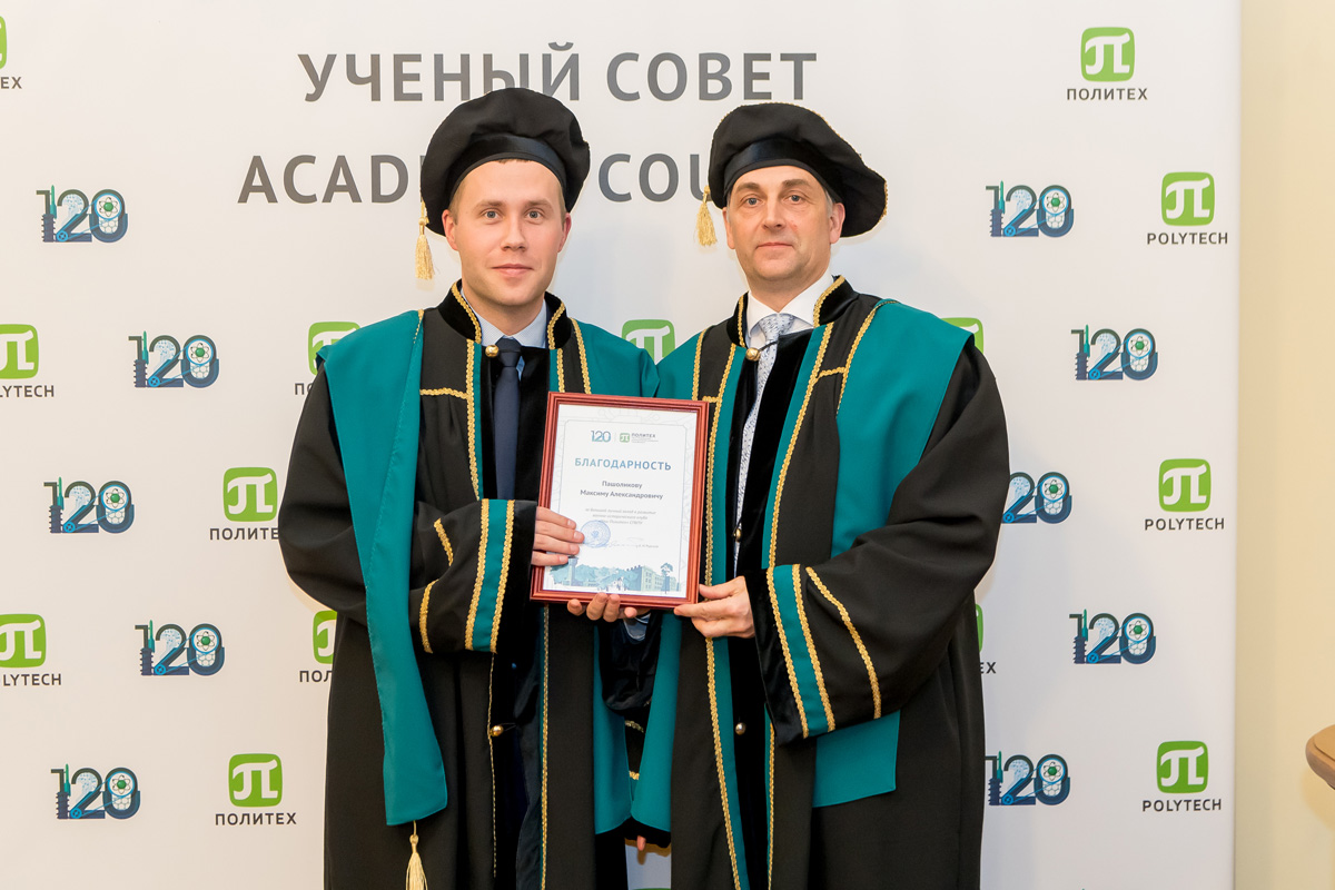 Заседание Учёного совета 30 сентября 2019 года