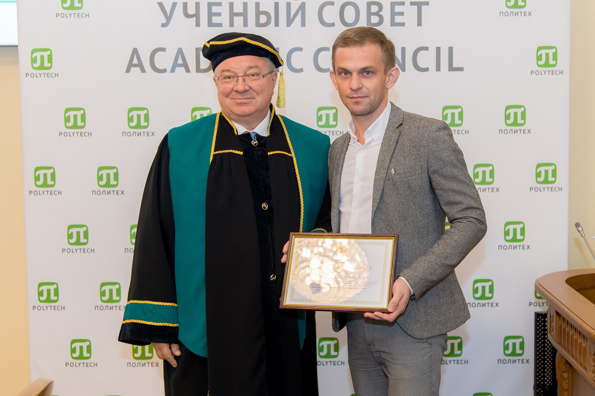 Заседание 29 сентября 2020 Заседание 29 сентября 2020