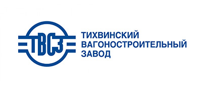 АО Тихвинский вагоностроительный завод АО Тихвинский вагоностроительный завод