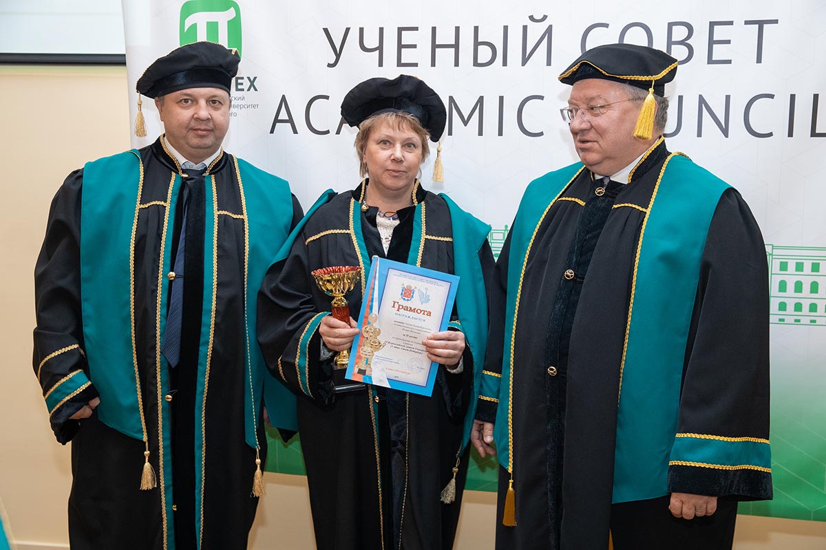 Заседание Учёного совета 26 ноября 2018 года