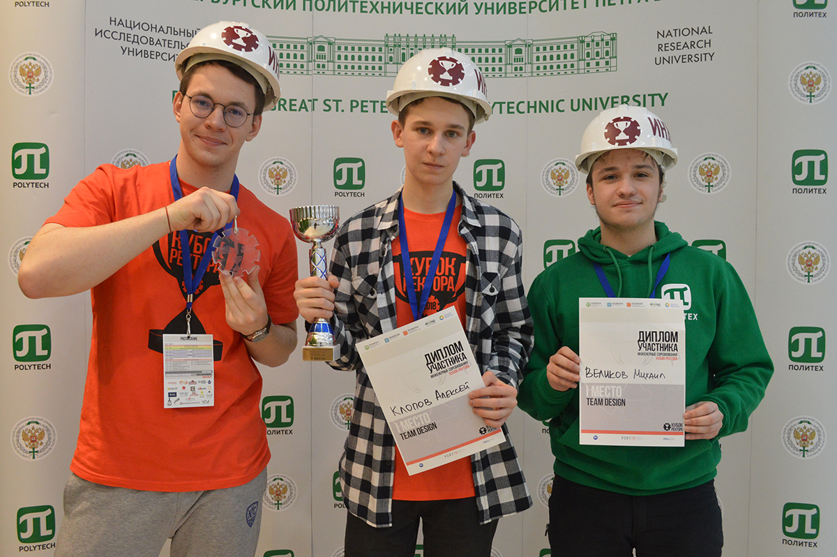 В категории Team Design победу одержала команда OK Stop В категории Team Design победу одержала команда OK Stop