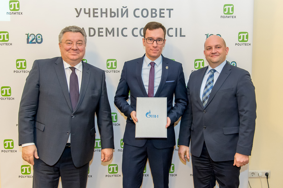 ЗАСЕДАНИЕ УЧЁНОГО СОВЕТА 25 ноября 2019 ГОДА