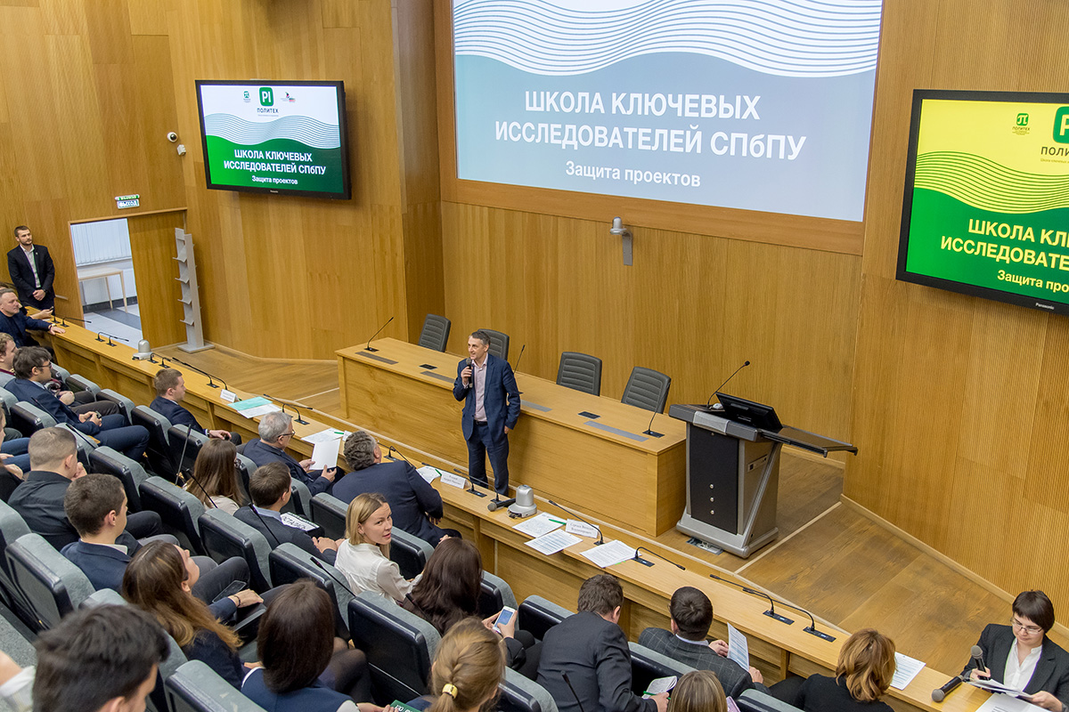 В СПбПУ состоялась презентация проектов на финальном этапе Школы ключевых исследователей 
