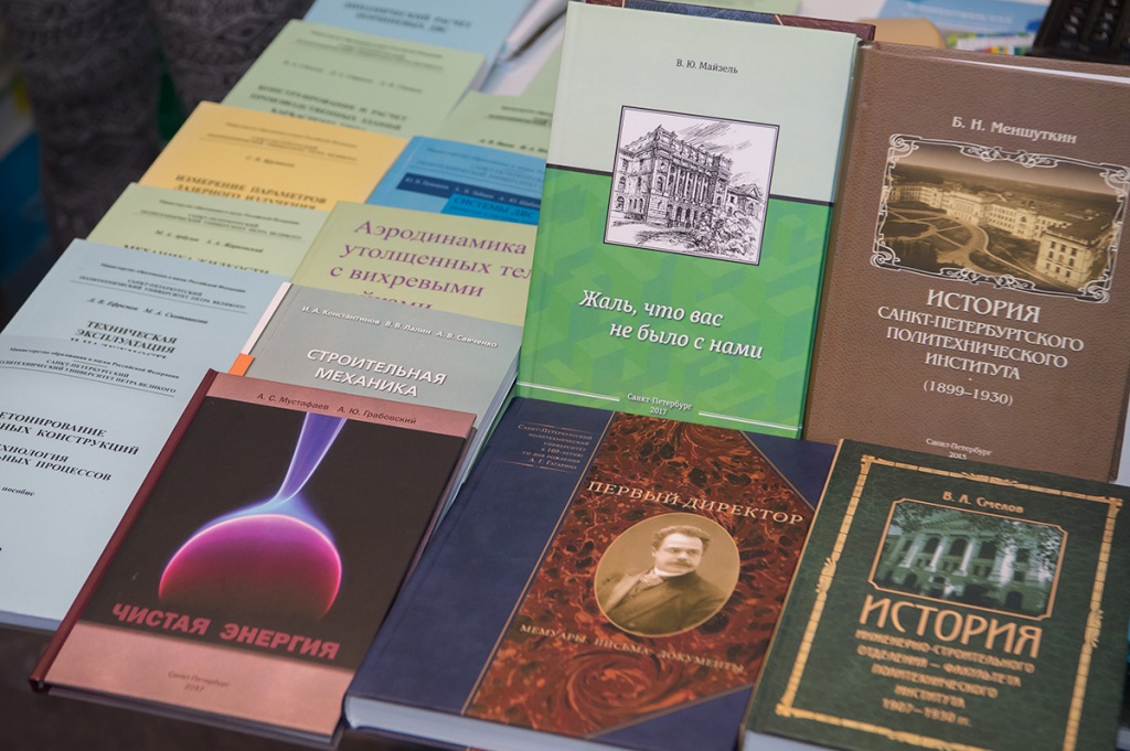 Стенд Издательства СПбПУ на 12-м Санкт-Петербургском Международном книжном салоне