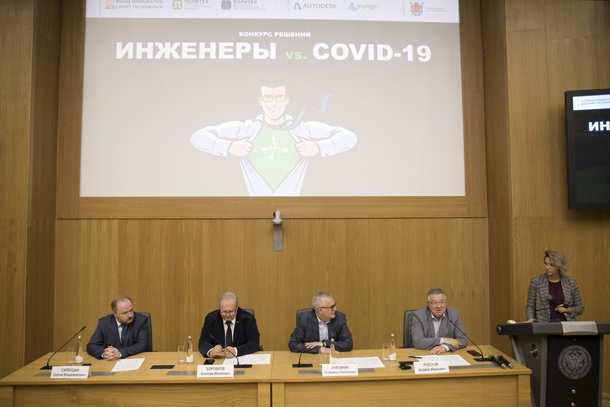 Открыл торжественную церемонию награждения ректор СПбПУ академик РАН Андрей РУДСКОЙ 