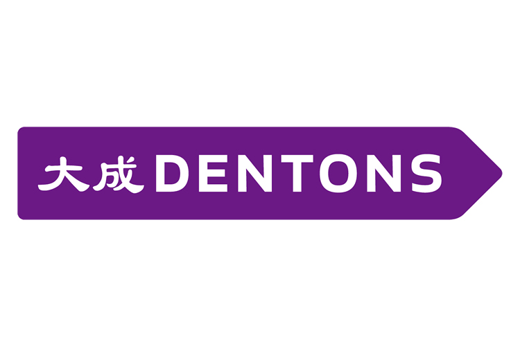 Международная юридическая фирма Dentons объявляет конкурсный набор кандидатов настажировку