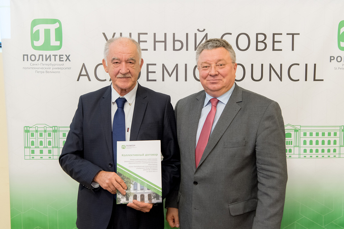 А.И. Рудской и В.С. Кобчиков подписали Коллективный договор между работодателем и работниками университета