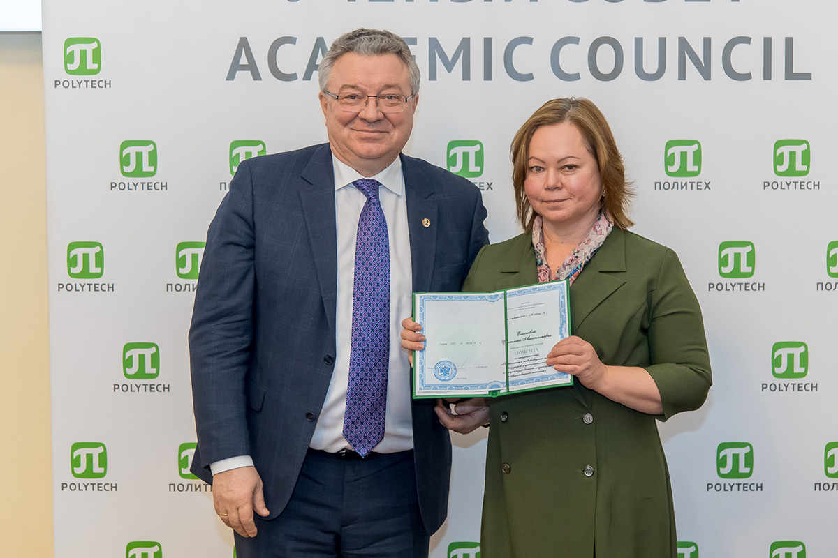 Светлана Елисеева Светлана Елисеева
