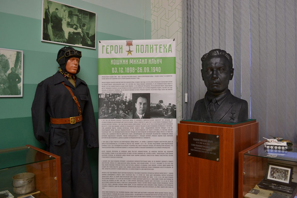 Комната боевой славы Комната боевой славы