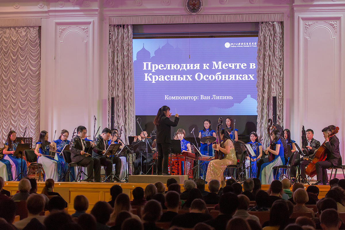 Студенты из Поднебесной дали большой концерт на сцене Белого зала 