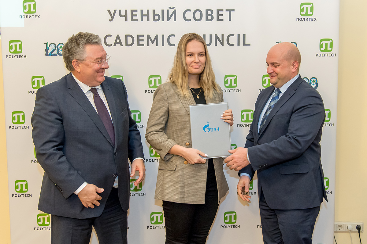 Замгенерального директора по развитию  ПАО ТГК-1 Эдуард ЛИСИЦКИЙ вручил студентам и преподавателям сертификаты на получение специальных стипендий 