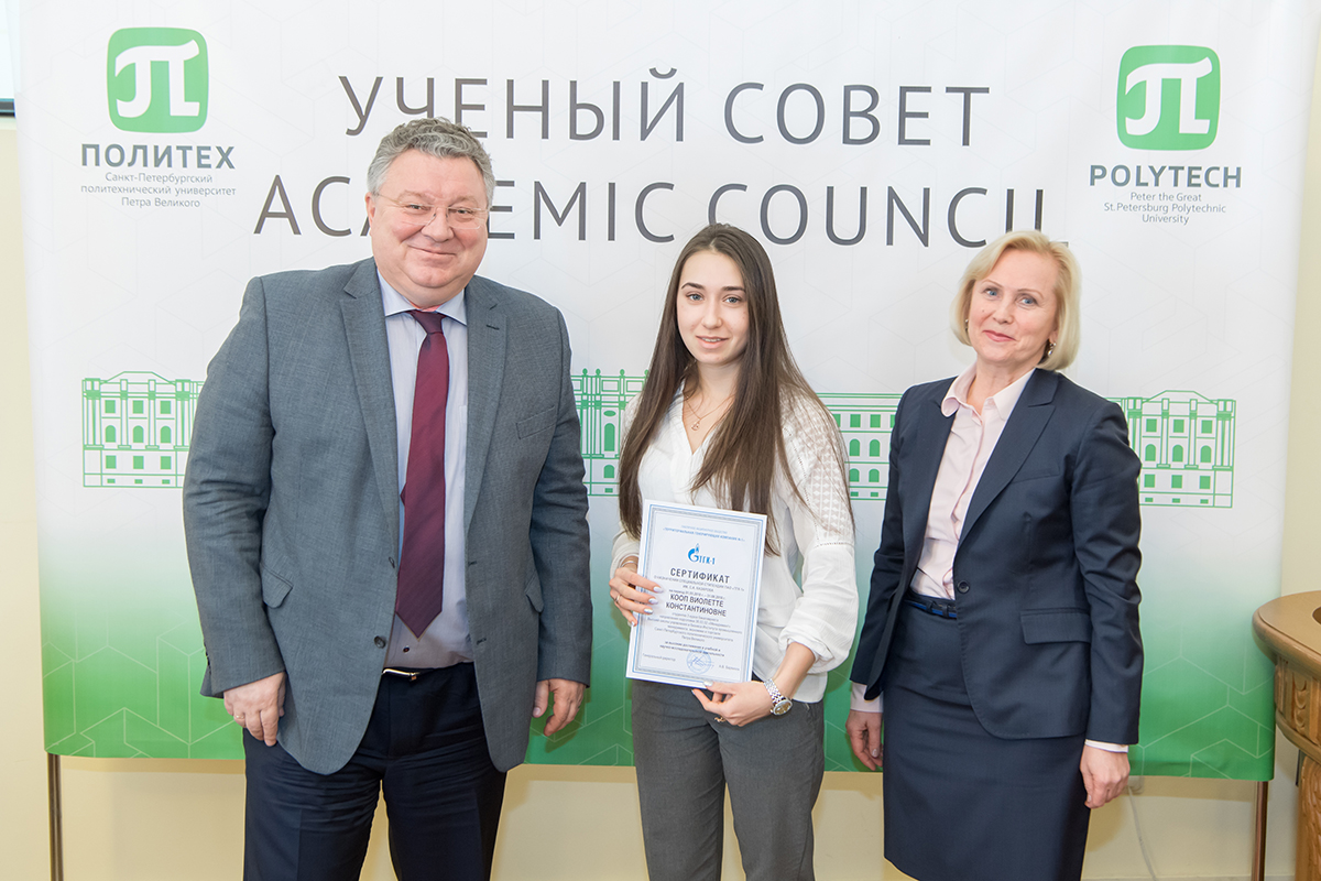 Студентка 3 курса ИПМЭиТ В.К. Кооп стала стипендиатом ПАО ТГК-1 им. С.А. Казарова Студентка 3 курса ИПМЭиТ В.К. Кооп стала стипендиатом ПАО ТГК-1 им. С.А. Казарова
