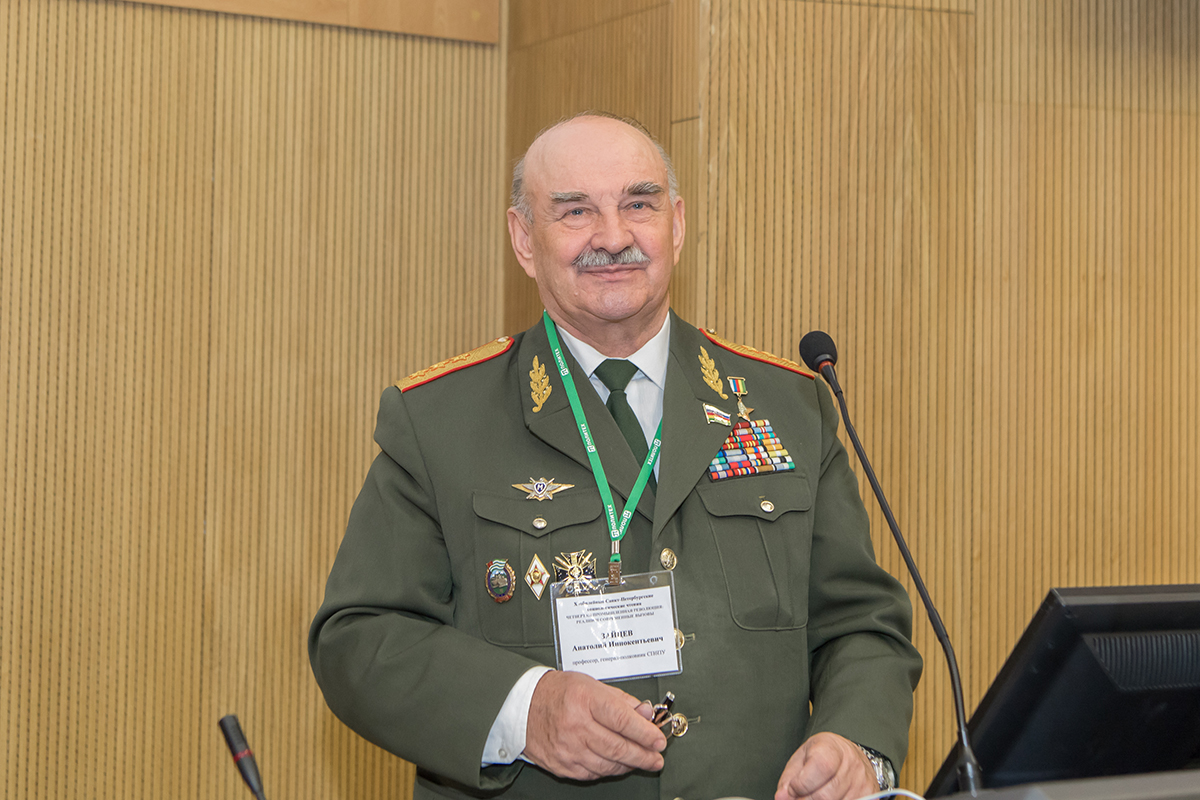 В рамках пленарного заседания выступил член Академии геополитических проблем, генерал-полковник в отставке А.И. Зайцев 