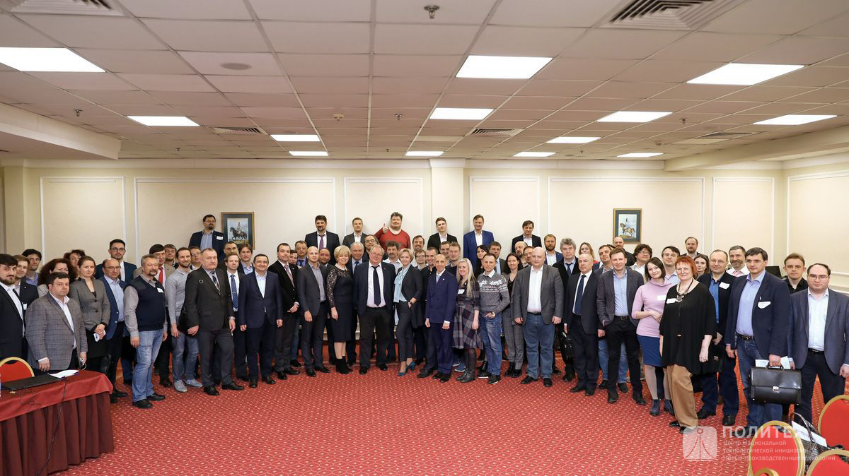 Центр НТИ СПбПУ провел первую экспертную сессию по развитию новых производственных технологий в России Центр НТИ СПбПУ провел первую экспертную сессию по развитию новых производственных технологий в России